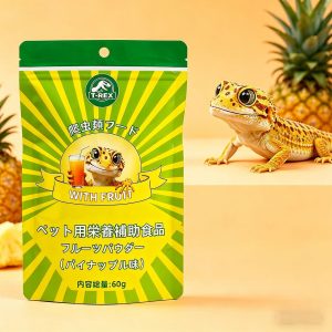 t rex 爬虫類用フルーツパウダー（パイナップル風味）